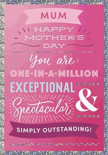 MD MUM INSPIRATIONAL