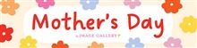 MOTHERS DAY BANNER NARROW